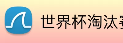 欧宝体育投注 Logo